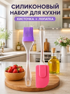Разноцветный