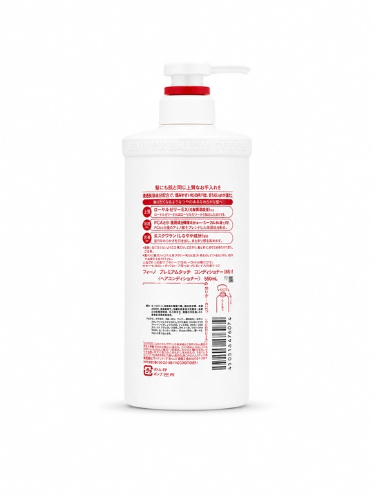 FINO PREMIUM TOUCH conditioner
