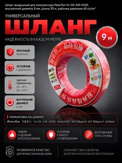 Коралловый