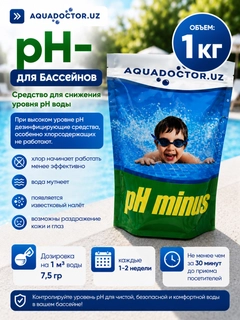 Синий