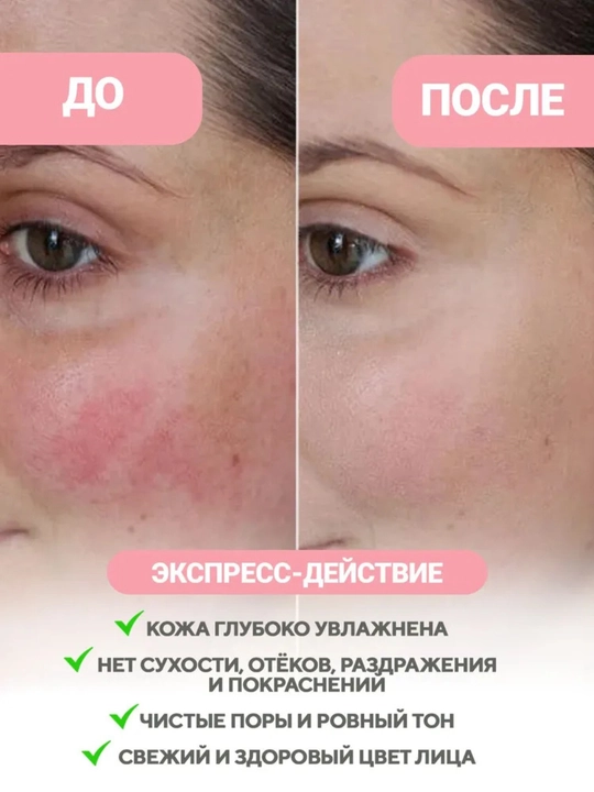 Biodance Cera-nol gel tonik padlar, muzlik suvi bilan namlovchi, 60 dona