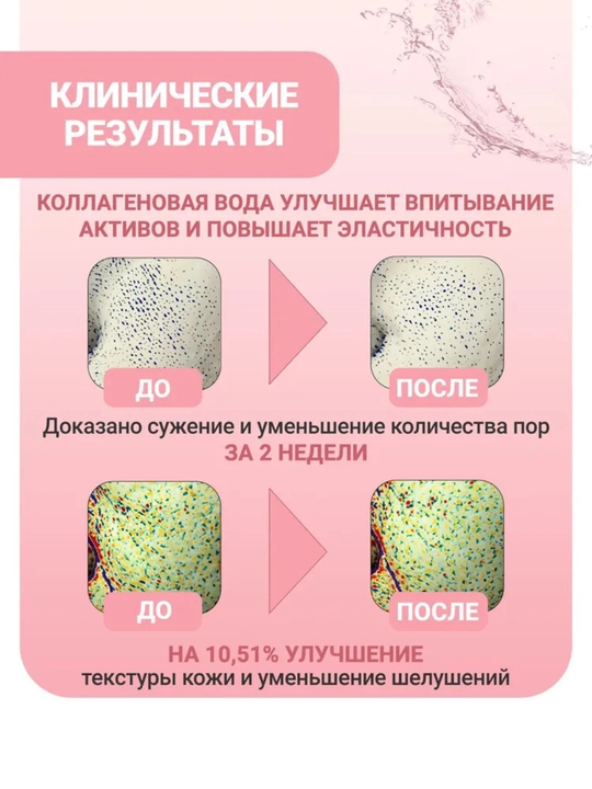 Biodance Cera-nol gel tonik padlar, muzlik suvi bilan namlovchi, 60 dona