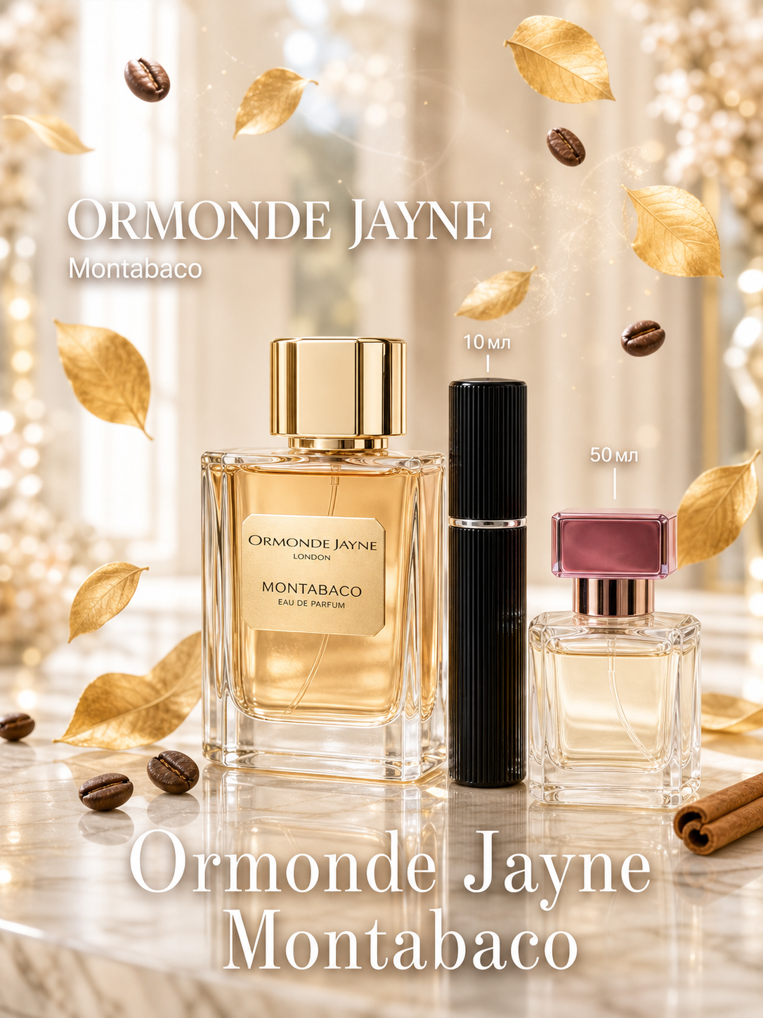 Ormonde Jayne Montabaco - 
