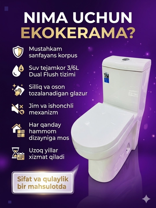 Унитаз, напольный унитаз, унитаз COCO, унитаз EKOKERAMA, унитаз SANITPRO