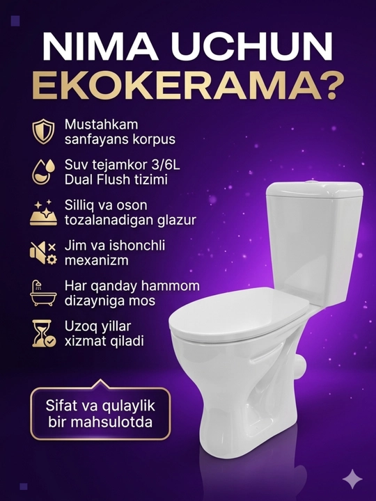 Унитаз, напольный унитаз, унитаз COCO, унитаз EKOKERAMA, унитаз SANITPRO