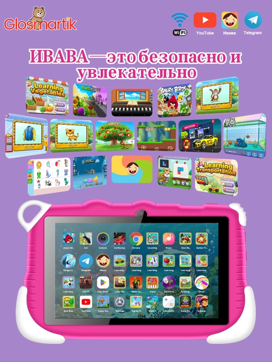 Bolalar plansheti, 128 GB xotira, 600 ta o‘yin, ko‘zga xavfsiz, 6 oy kafolat