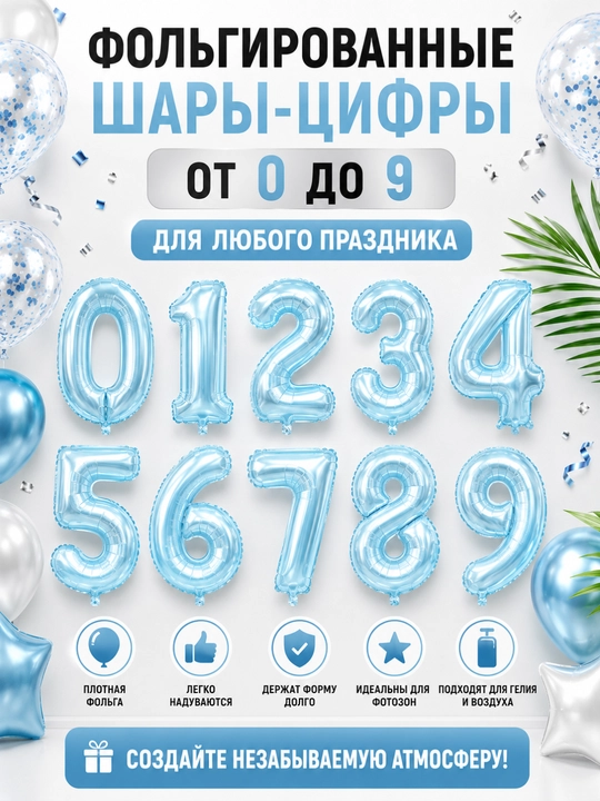 Kamalak rangli bantikli raqam-folgali shar, 32 dyuym (86 sm)