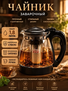 Черный
