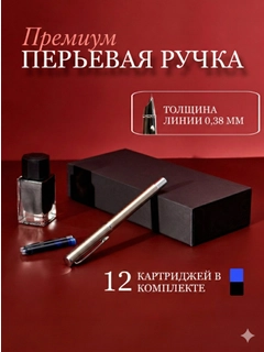 Серебряный