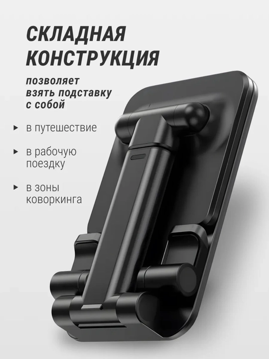 Telefon va planshetlar uchun metall tutqich 360°, telefon pastafka, derjatel telefon uchun