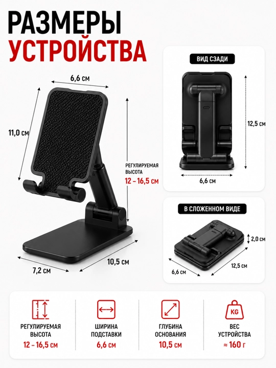 Telefon va planshetlar uchun metall tutqich 360°, telefon pastafka, derjatel telefon uchun