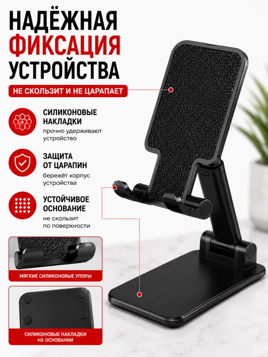 Telefon va planshetlar uchun metall tutqich 360°, telefon pastafka, derjatel telefon uchun