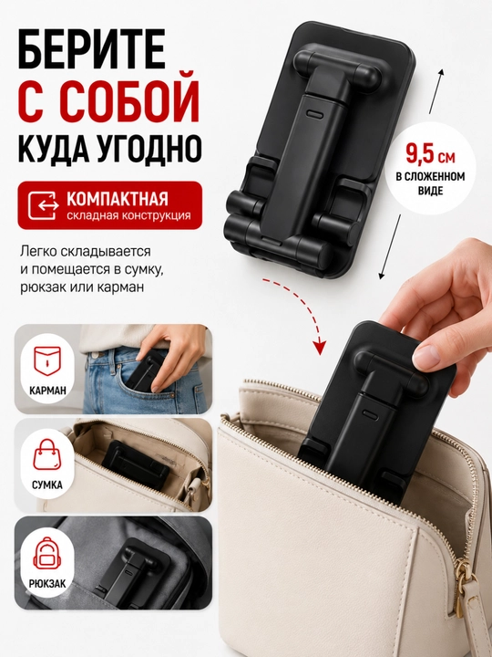 Telefon va planshetlar uchun metall tutqich 360°, telefon pastafka, derjatel telefon uchun