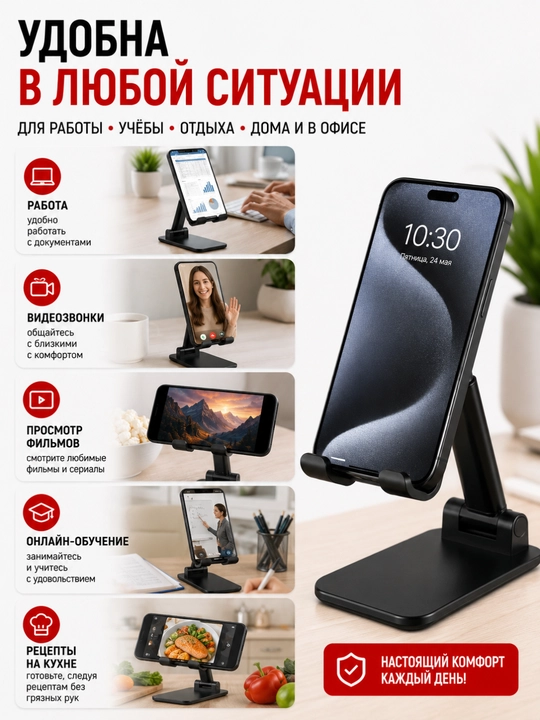 Telefon va planshetlar uchun metall tutqich 360°, telefon pastafka, derjatel telefon uchun