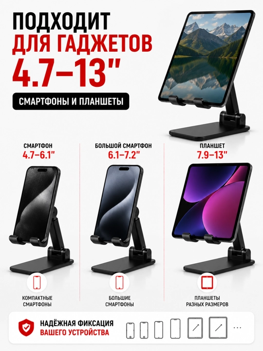 Telefon va planshetlar uchun metall tutqich 360°, telefon pastafka, derjatel telefon uchun