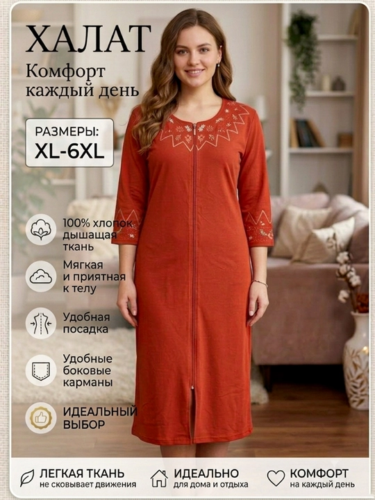 Xalatlar ayollar uchun,100% paxta,uy uchun xalat,ayollar kiyimlari,ayollar uchun kiyimlar - 