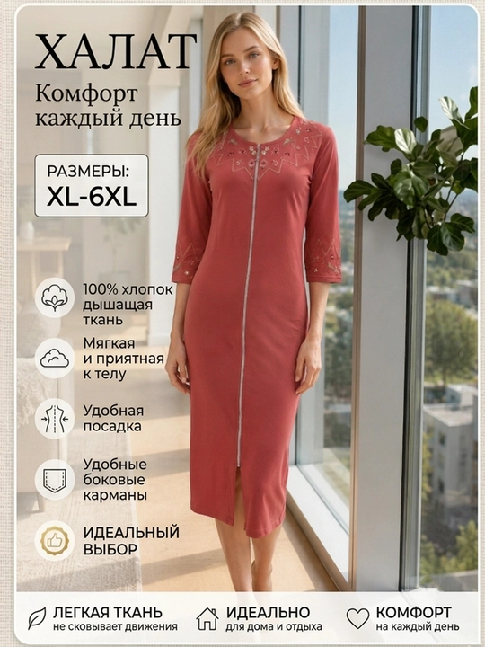 Xalatlar ayollar uchun,100% paxta,uy uchun xalat,ayollar kiyimlari,ayollar uchun kiyimlar - 