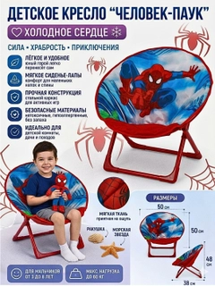 Алый