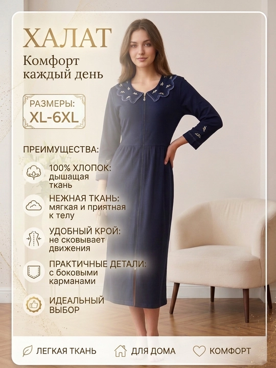 Халат женский,домашний халат,женская одежда,100%хлопок,мягкий халат с поясом для дома - 