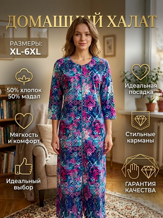 Xalatlar ayollar uchun,100% paxta,uy uchun xalat,ayollar kiyimlari,ayollar uchun kiyimlar - 