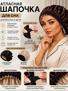 Карамельный