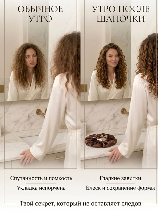 Шапочка для сна, в 4 разных цветах