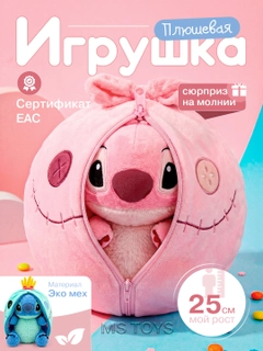 Розовый