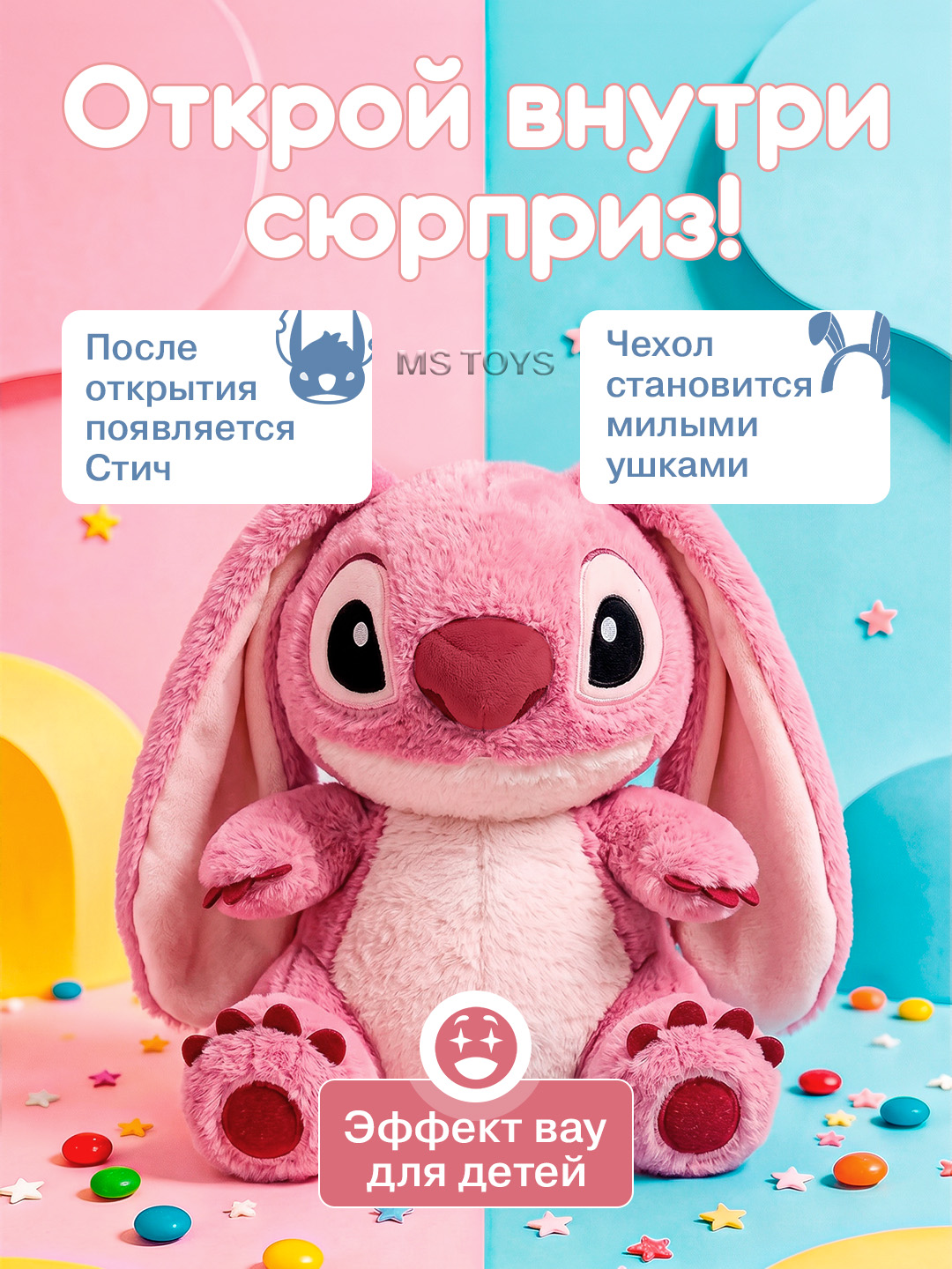 Мягкая игрушка капибара, стич, бегущий теленок, подарок для детей на день рождение