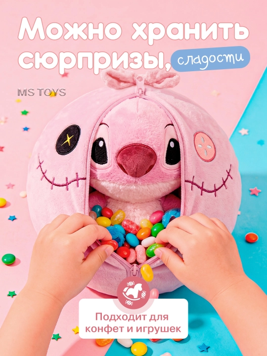 Мягкая игрушка капибара, стич, бегущий теленок, подарок для детей на день рождение