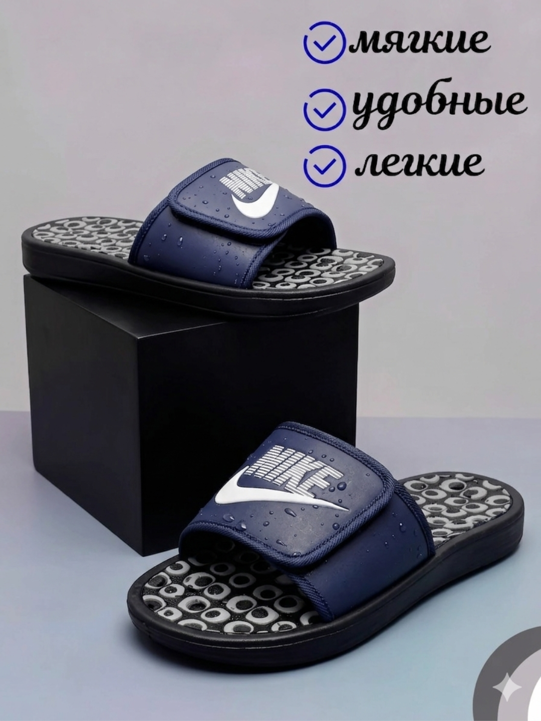Мужские тапочки с массажной подошвой, тапочки мужские, шлепанцы KITO, 40-44