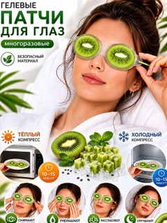 Зеленый