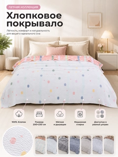 Белый