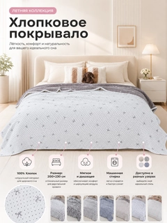 Ледяной