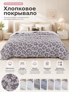 Тёмно-коричневый