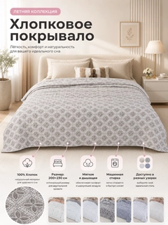 Светло-бежевый