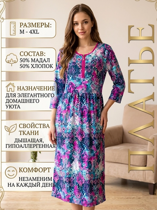 Халат женский, домашний халат, женская одежда, 100%хлопок, мягкий халат с поясом - 