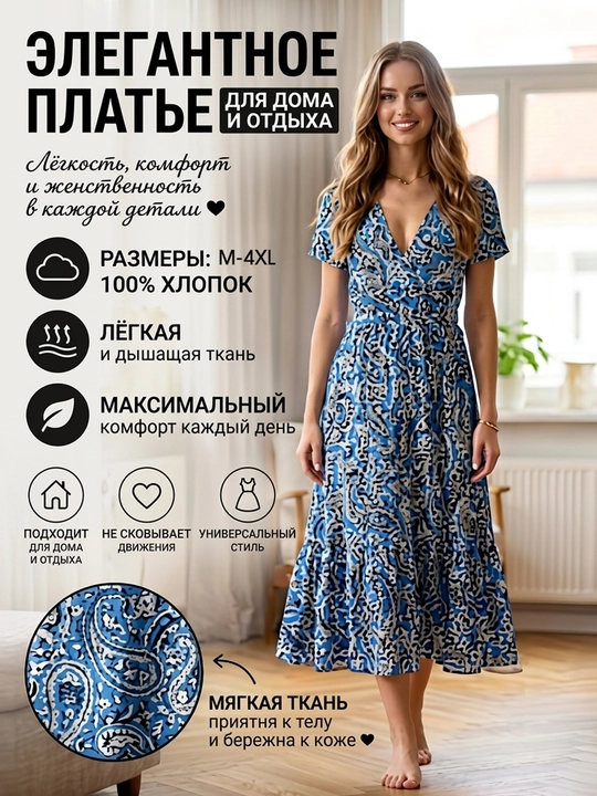 Xalatlar ayollar uchun, 100% paxta, uyga kiyishga kiyimlar, uy uchun xalatlar, uy uchun kiyim - 