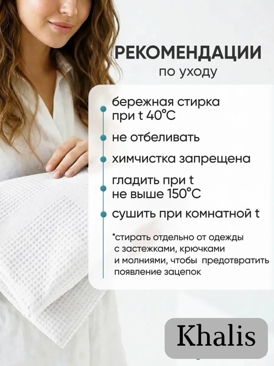 Набор полотенец махровое банное "вафли", для лица, пляжные хлопок, набор 2 шт и 1 шт