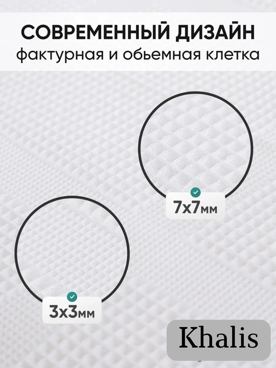 Набор полотенец махровое банное "вафли", для лица, пляжные хлопок, набор 2 шт и 1 шт
