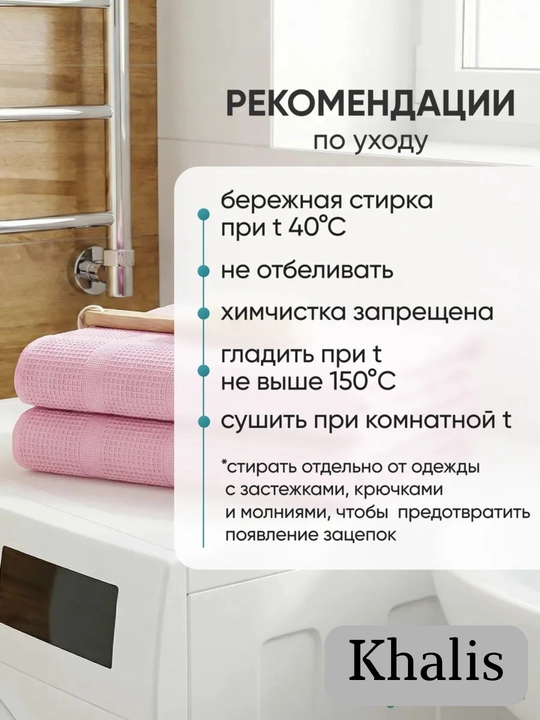 Набор полотенец махровое банное "вафли", для лица, пляжные хлопок, набор 2 шт и 1 шт