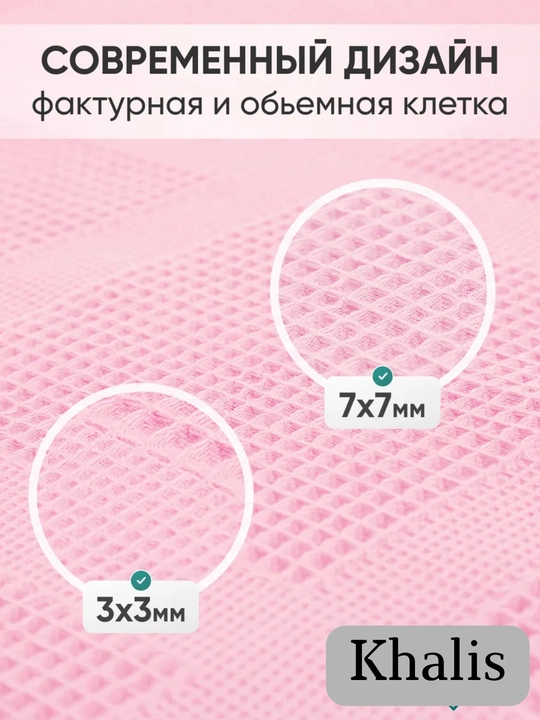 Набор полотенец махровое банное "вафли", для лица, пляжные хлопок, набор 2 шт и 1 шт