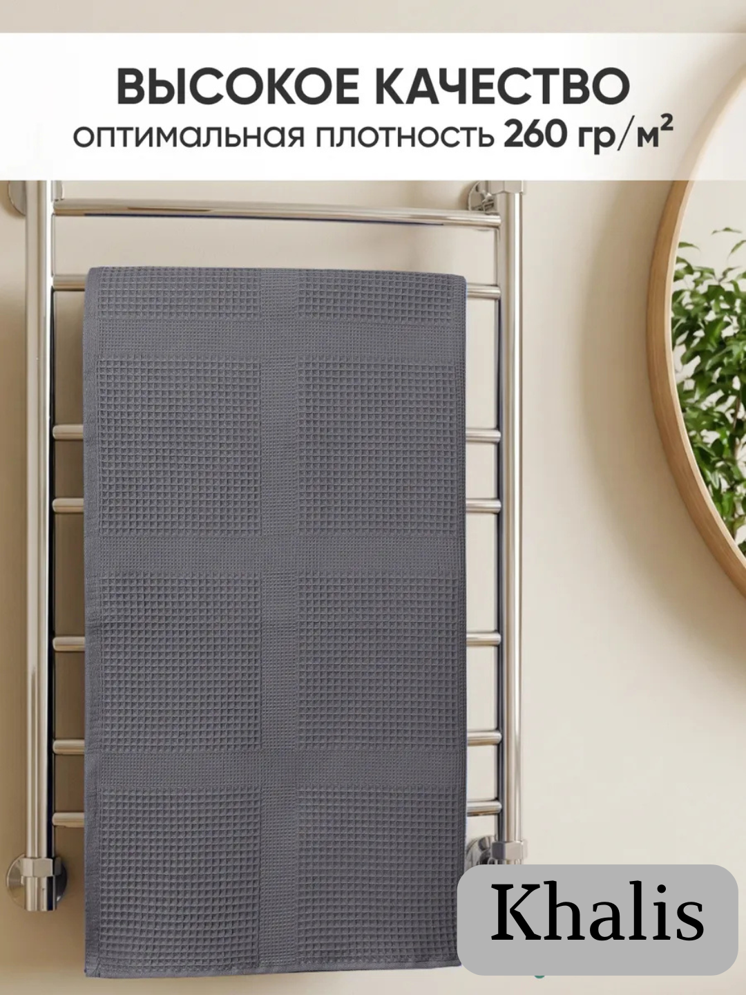Набор полотенец махровое банное "вафли", для лица, пляжные хлопок, набор 2 шт и 1 шт