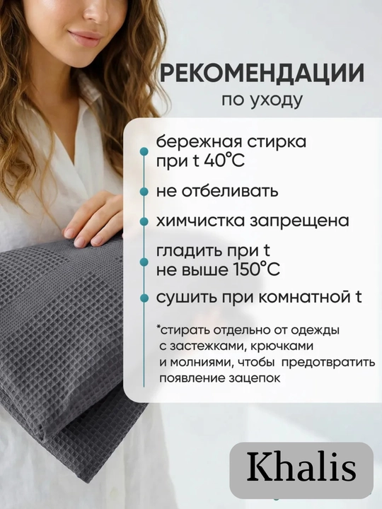 Набор полотенец махровое банное "вафли", для лица, пляжные хлопок, набор 2 шт и 1 шт