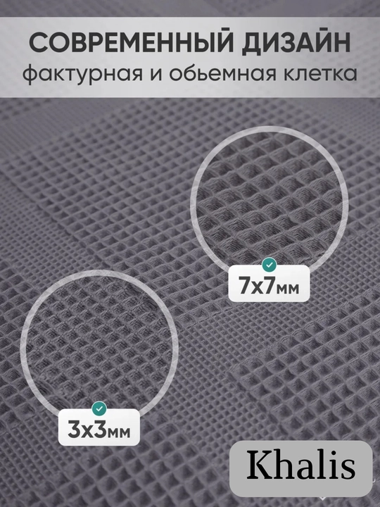 Набор полотенец махровое банное "вафли", для лица, пляжные хлопок, набор 2 шт и 1 шт