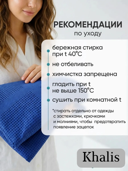 Набор полотенец махровое банное "вафли", для лица, пляжные хлопок, набор 2 шт и 1 шт