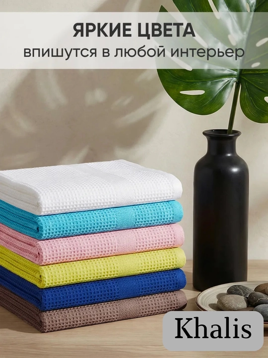 Набор полотенец махровое банное "вафли", для лица, пляжные хлопок, набор 2 шт и 1 шт