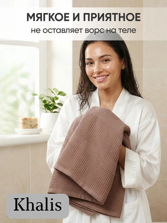 Набор полотенец махровое банное "вафли", для лица, пляжные хлопок, набор 2 шт и 1 шт