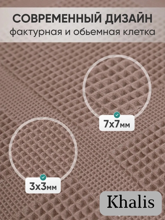 Набор полотенец махровое банное "вафли", для лица, пляжные хлопок, набор 2 шт и 1 шт