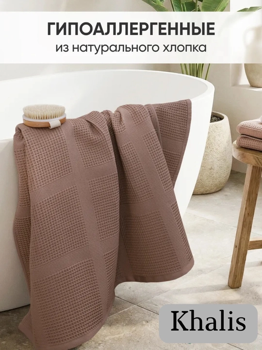 Набор полотенец махровое банное "вафли", для лица, пляжные хлопок, набор 2 шт и 1 шт
