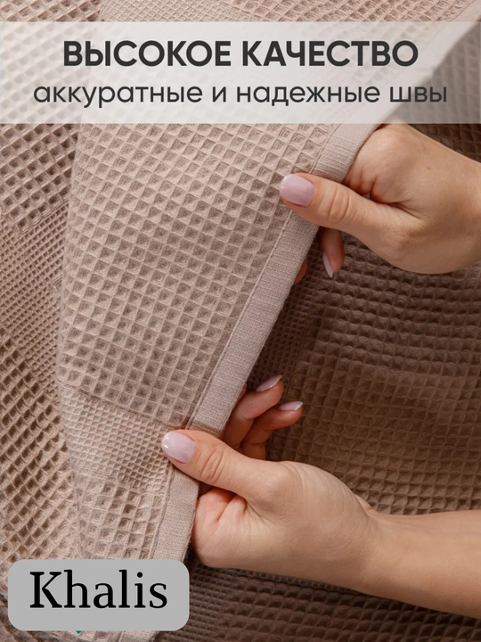 Набор полотенец махровое банное "вафли", для лица, пляжные хлопок, набор 2 шт и 1 шт